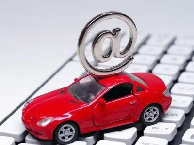 金口河汽车抵押贷款和汽车消费贷款有什么区别